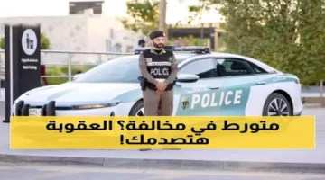 المرور السعودي يحذر بشدة.. ممنوع القيادة على أكتاف الطرق! تعرف على قيمة الغرامة اللي ممكن توصل لك